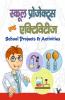 School Projects and Activities