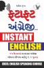 Angreji Bolna Sikhen Gujarati