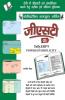 Gst Tally Erp 9