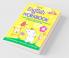English Workbook Class 1