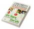 Children's Encyclopedia - Life Science & Human Body