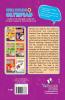International General Knowledge Olympiad - Class 5(With OMR Sheets)