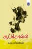 Aatkolli