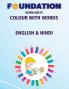 Foundation Worksheets Colour with Words