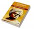 The Atman: Pure and Eternal Self (by ITP Press)