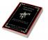The Divine Tribunal: And Our Response to Righteous Judgement (Grapevine Press)