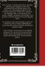 Life of Antony: A Portrait of Devotion (Grapevine Press)