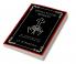 Epistle to the Romans: The Christian Hope Resilient Under Fire (Grapevine Press)