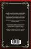 Against Jovinianus: Contending for Holiness (Grapevine Press)