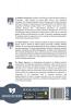 Fundamentals of E-Commerce