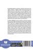 MODE I FATIGUE AND FRACTURE STUDIES OF PLASTICITY MISMATCHED BI-MATERIAL