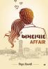Ahmedabad Affair