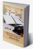 The Bound Script
