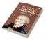 The Critique of Practical Reason