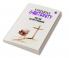 Unitarian Christianity