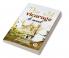 The Old Vicarage A Novel