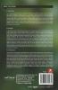SUSTAINABILITY LEADERSHIP: INSPIRING CHANGE IN A COMPLEX WORLD