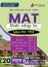 MAT 2024 : Management Aptitude Test (Hindi Edition) | MBA Entrance Exam | 10 Mock Tests and 10 Sectional Tests (1800+ MCQs with Solution) with Free Access to Online Tests