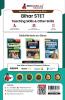 Bihar STET : Teaching Art and Other Skills Book 2024 (English Edition) - Secondary and Higher Secondary Teacher Eligibility Test - 21 Practice Tests with Free Access To Online Tests