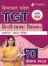 HP TGT Hindi (Language Teacher) Exam Book 2023 | Himachal Pradesh - Trained Graduate Teacher | 10 Practice Tests (1500 Solved MCQ) with Free Access To Online Tests