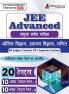 JEE Advanced 2024 - TestPrap Book [Hindi Edition]| Joint Entrance Examination | 20 Practice Mock Tests (Paper I & II)