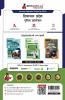 HP Police Constable Recruitment Exam Book 2023 (Hindi Edition) | Himachal Pradesh | 20 Practice Tests (1500+ Solved MCQs) with Free Access To Online Tests
