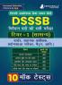 DSSSB Various Post Recruitment Exam 2024 (Hindi Edition) | Tier-1 (General) - Warder Matron Laboratory Attendant Assistant Superintendent | 10 Practice Tests (2000 Solved MCQ)