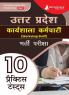 UP Police Workshop Staff Recruitment Exam 2024 (Hindi Edition) | 10 Practice Mock Tests (2000 Solved MCQs) with Free Access to Online Tests