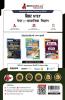 Bihar STET Paper 1 : Social Science 2024 (Hindi Edition) | Secondary Class 9 & 10 - Bihar School Examination Board (BSEB) - 10 Practice Tests with Free Access To Online Tests