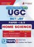 NTA UGC NET Home Science (Paper I & II) Exam 2024 | 10 Full Length Practice Mock Tests + 2 Previous Year Papers (1800+ Solved Questions) | Free Access to Online Test Series