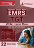 EMRS TGT : Common For All Exam Book 2023 (Hindi Edition)- Eklavya Model Residential School Trained Graduate Teacher - 22 Practice Tests (1500 Solved MCQs) with Free Access To Online Tests