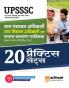 20 Practice sets UPSSSC Gram Pacnchayat Gram Vikas Adhikari Evam Samaj Kalyan Paryavekshak Pariksha 2023