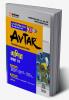 Arihant UP Board Ganit Chapterwise Question Bank Class 10th for 2024 Exam (Rationalised NCERT Based)