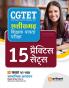 15 Practice Sets CGTET Shikshak Patrta Pariksha Paper 2 Class (6 to 8) Samajik Addhyyan shikshak