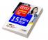 CGTET Chhatisgarh Shikshak Patrata Pariksha 15 Practice Sets Kaksha 1 to V Sikshak Ke Lia Paper 1