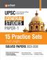 UPPSC Pre Exams General Studies (Paper 1) | 15 Practices Sets & Solved Papers 2023-2020 | English Medium