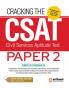 Arihant Cracking The CSAT (Civil Services Aptitude Test) Paper-2