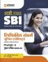 Arihant Study Guide SBI Clerical Cadre Junior Associates (Customer Support & Sales) Phase 2 Main Exam 2023-24