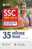 SSC CHSL (10+2) 30 Solved Papers LDC/DEO/JSA Combined Higher Secondary Level Tier 1 Hindi (2032-2018)