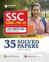 SSC CHSL (10+2) 35 Solved Papers LDC/DEO/JSA Combined Higher Secondary Level Tier 1 (2023-2018)