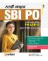 SBI PO Phase-2 Main Exam (2023-24) | Study Guide| Hindi Medium