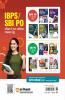 SBI PO Phase-2 Main Exam 2023-24 | 15 Practice Sets & Solved Papers| Hindi Medium
