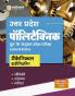Uttar Pradesh Polytechnic Group K Sanyukt Pravesh Pariksha (Lateral Entry) - Mechanical Engineering