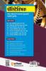 Uttar Pradesh Polytechnic Group K Sanyukt Pravesh Pariksha (Lateral Entry) - Mechanical Engineering