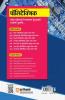 Uttar Pradesh Polytechnic Group K Sanyukt Pravesh Pariksha (Lateral Entry) - Electronics Engineering
