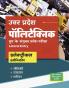 Uttar Pradesh Polytechnic Group K Sanyukt Pravesh Pariksha (Lateral Entry) - Electrical Engineering