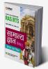 Arihant RAS/RTS Samanya Gyan Bharat Evam Vishv Paper 1 Sanyukt Pratiyogi Prarambhik Pariksha 2023