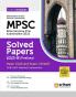 MPSC Pre Exam 2024 (Paper I & 2 ) | Solved Papers 2023-15 | English Medium