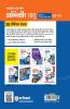 Bhartiya Vayu Sena Agniveer Vayu Phase 1 Online Likhit Pariksha Group 'X' Vigyan Vishay 25 Practice Sets