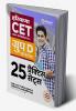 Arihant 25 Practice Sets Haryana CET For Group D Posts Hindi